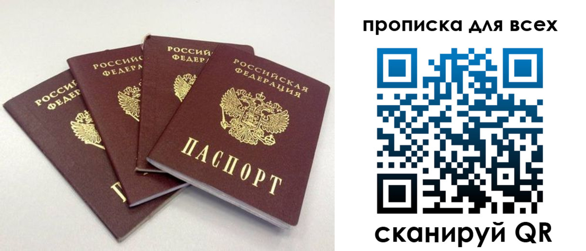 миграционный учет в Тетюшах