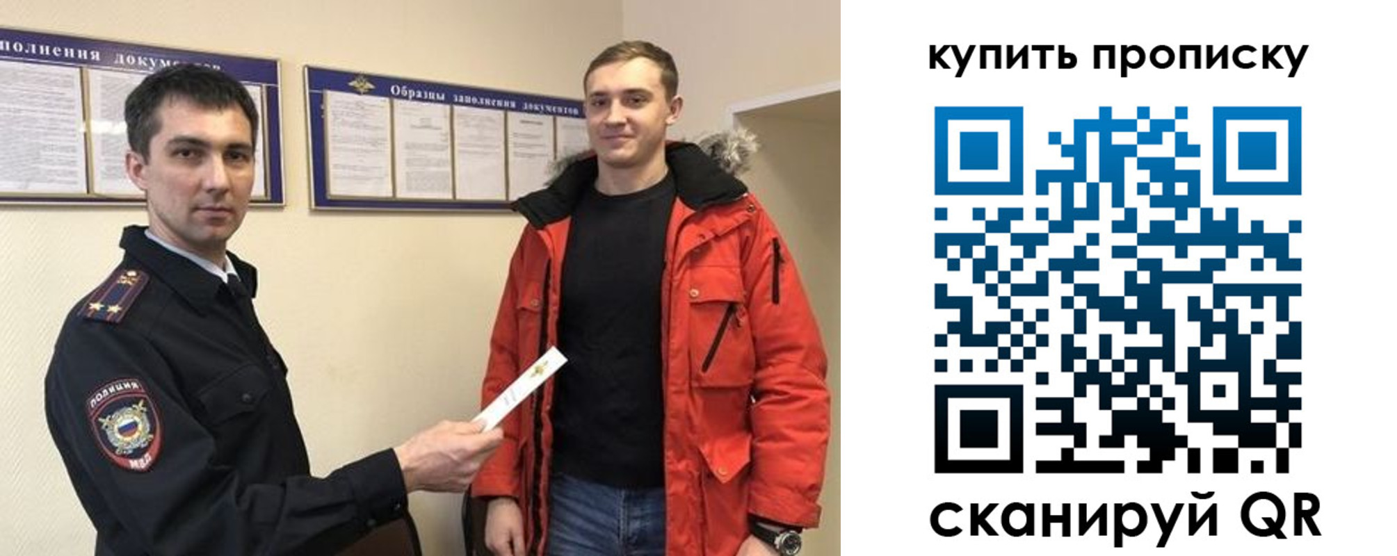 прописка для работы в Тетюшах