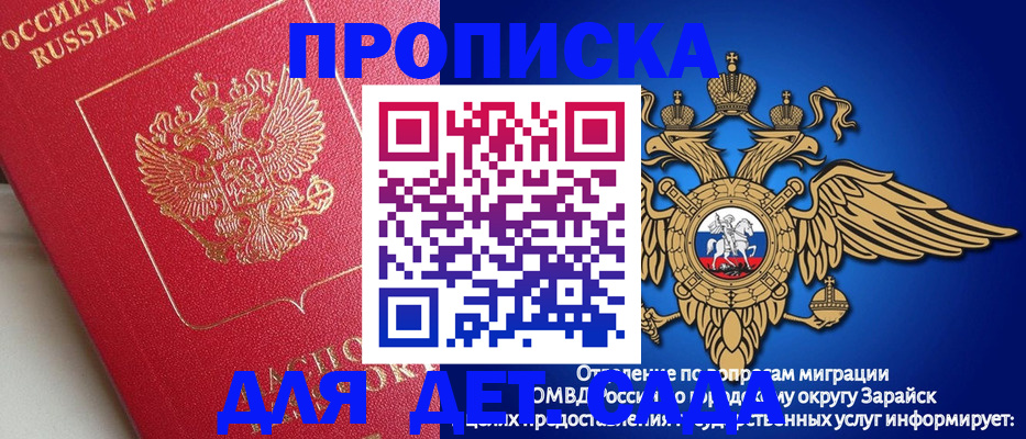 прописка гарантия в Тетюшах