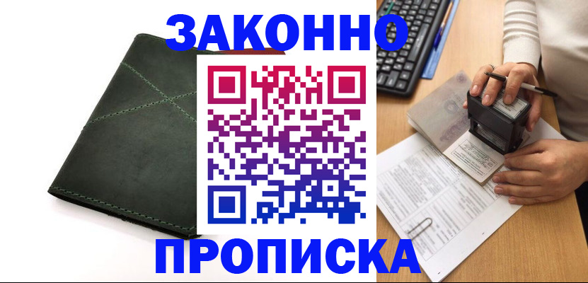 временная регистрация госуслуги в Тетюшах