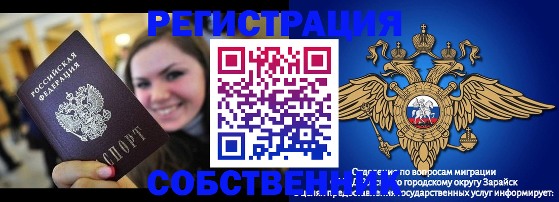 регистрация для дет. сада в Тетюшах