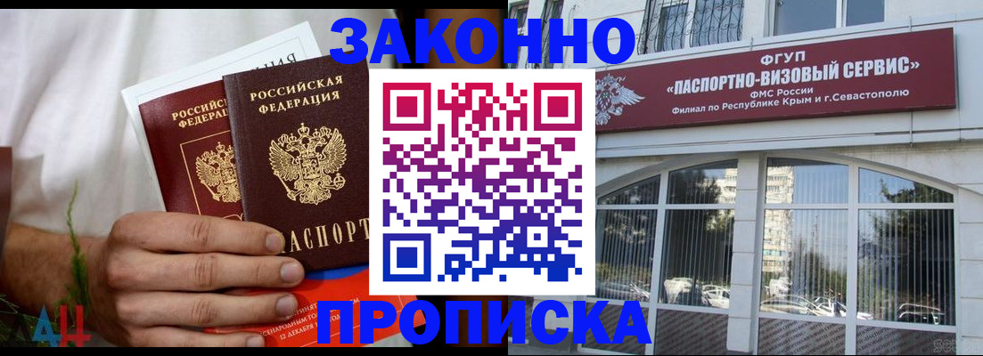 временная регистрация для всех в Тетюшах